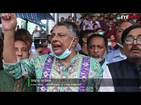 সাম্প্রদায়িক সন্ত্রাসের বিরুদ্ধে মৌলভীবাজার আওয়ামী লীগের সম্প্রীতি সমাবেশ ও শান্তি শোভাযাত্রা