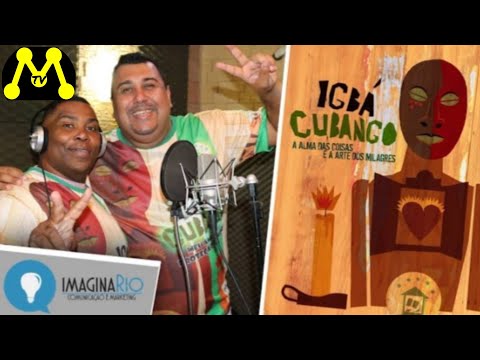 DESFILE DA ACADÊMICOS DO CUBANGO 2019 SÉRIE OURO DO RIO DE JANEIRO