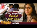 Boyfriend Traps His Girlfriend Gammathu Telugu Movie Swathi Deekshith Telugu Movies 2025