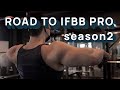 ROAD TO IFBB PRO season2-(부제: 지피지기 백전백승)