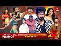 Dhee 20 Latest Promo 3rd 4th June 2026 Every Wednesday Thursday 9 30 PM ETV Telugu