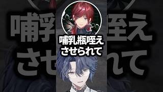 ローレンからアドバイスを貰う小柳ロウwww【にじさんじ/切り抜き/NEWTOWN】