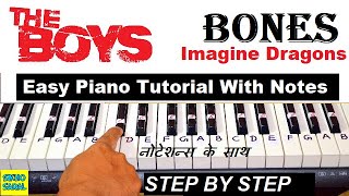 THE BOYS  Meme Song Piano Tutorial  Bones - Imagin