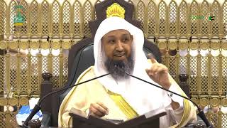 04 مقاصد الحج    (المسجد الحرام فضائل وأحكام  2)  لفضيلة الشيخ أ.د.حسن بخاري. image