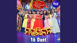 Download lagu Tiki Thakura mp3