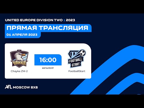 AFL22. United Europe Division Two. Day 2. Chayka ZM-2-FootballStart