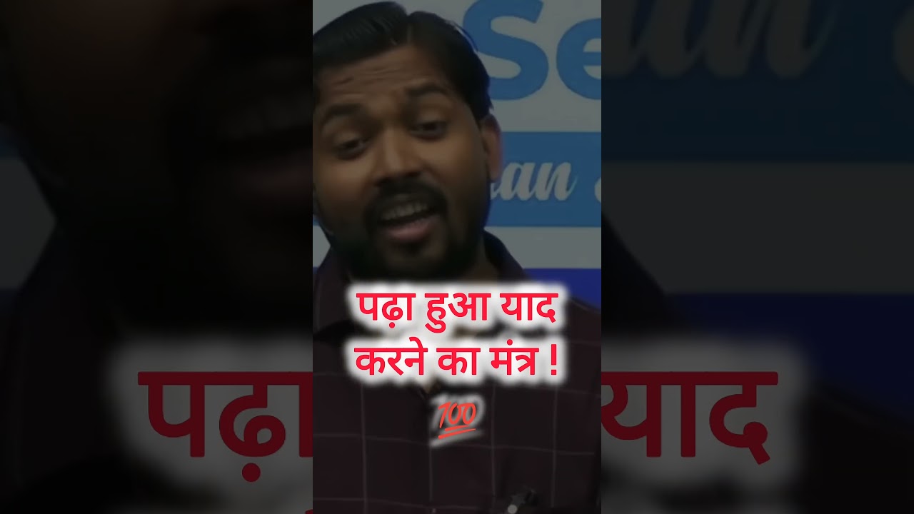 %E0%A4%AA%E0%A4%A2%E0%A4%BC%E0%A4%BE%E0%A4%88_%E0%A4%95%E0%A5%8B_%E0%A4%AF%E0%A4%BE%E0%A4%A6_%E0%A4%