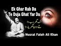 Ek Ghar Rab Da Te Duja Ghar Yaar Da l Qawali | Nusrat Fateh Ali Khan