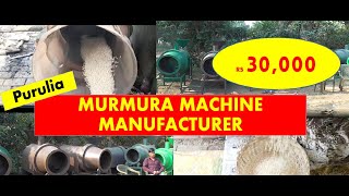 MURMURA MACHINE - ( 100% profitable business ) Manufacturer & Wholesaler  Purulia