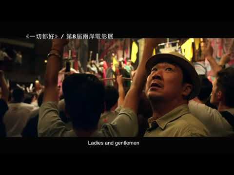 Everybody's Fine Trailer