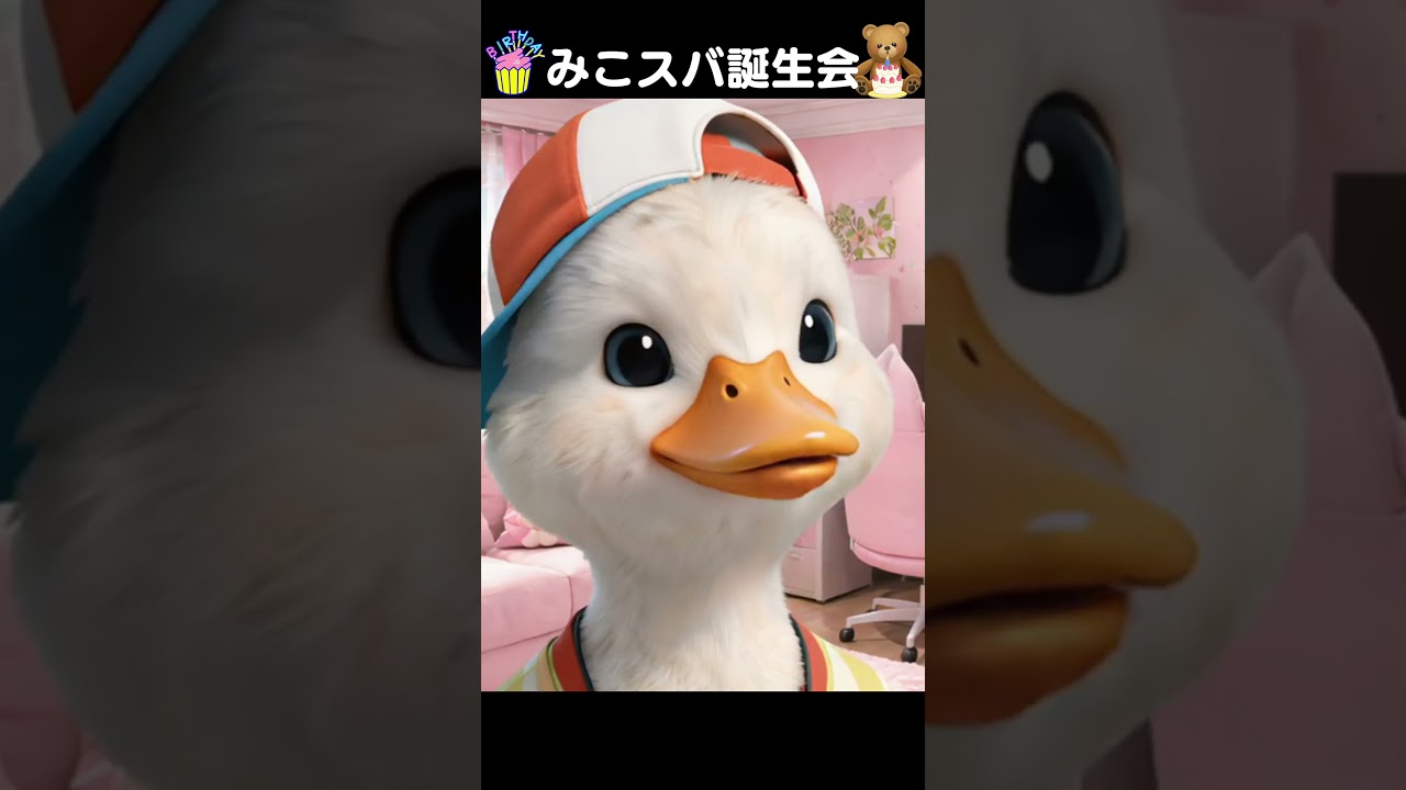 みこスバ切り抜き｜誕生日の前夜にスバルが登場！さくらみこ前夜祭2026【ホロライブ／さくらみこ・大空スバル】