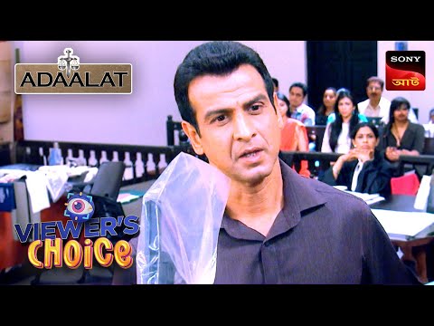 Adaalat | আদালত | Ep 120-121 | 7 June 2024