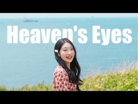 Heaven’s Eyes[Jillian Edwards / 한국어 번역] Cover by Team Luke Creative