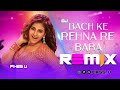 Bachke Rehna Re Baba Dj L Trance Mix L Pikss U L HollyBolly Mix 2024 L New Year Dj Song L PikssU