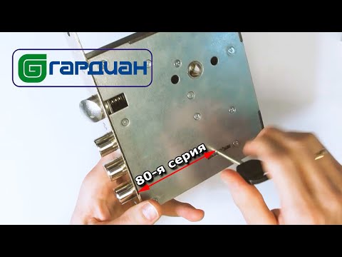 Видеообзор Дверного Доктора: 80-ая серия замков