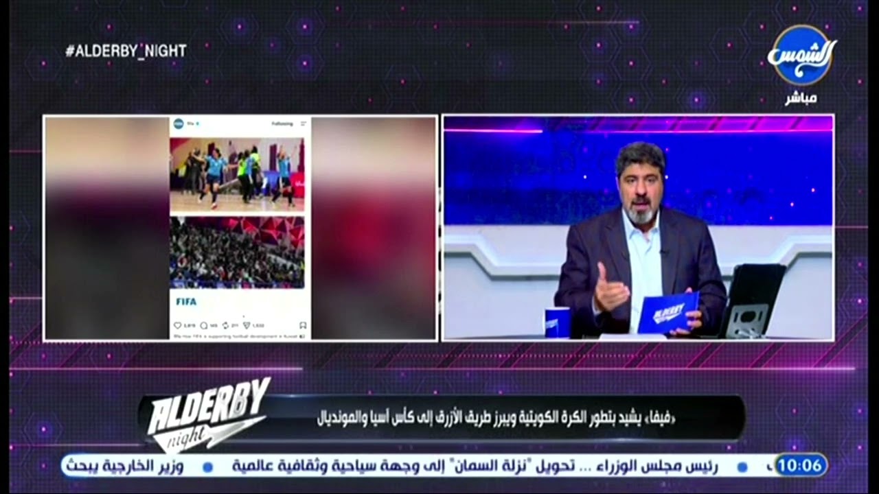 عبدالعزيز عطية : بيان الفيفا بشأن الكرة  الكويتية يعزز ما قلته سابقا عن ايجابيات اتحاد عبدالله الشاهين