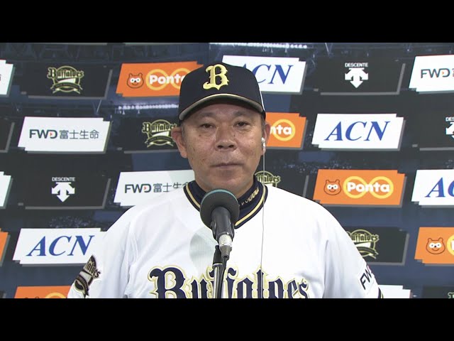 7/11 バファローズ・西村監督 試合後インタビュー