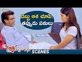 Priyanka Was Torture Badly By Her Uncle Oka Criminal Prema Katha Movie Best Scenes Shemaroo