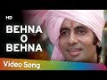 Download Behna O Behna Adalat 1977 Amitabh Bachchan Waheeda Rehman Hits Of Mukesh Gulzar Mp3 Song