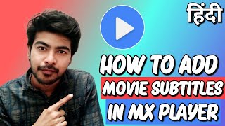 How to Add Movie Subtitles on MX Player | MX Player Subtitles Download [Hindi]