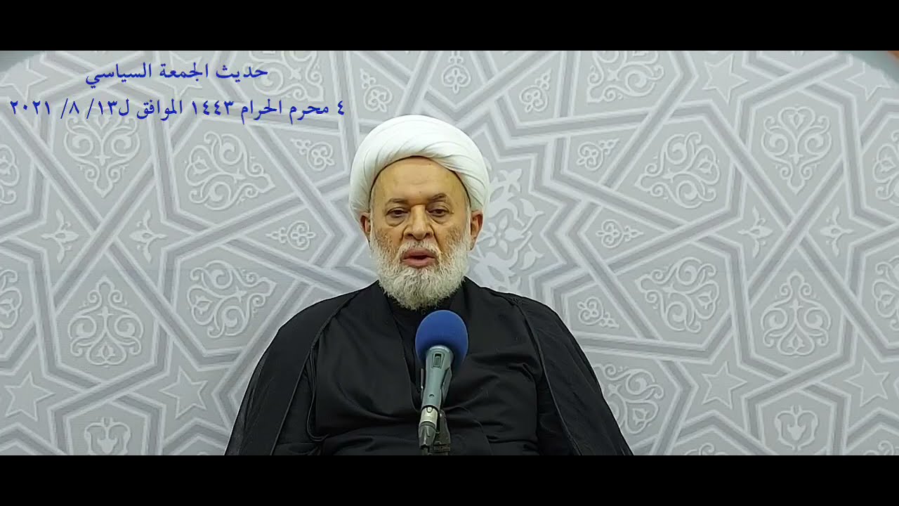 ما جرى في افغانستان قدم دليلاً باهراً على الاهمية القصوى للحشد الشعبي لأمننا وذيلية المطالبة بتحجيمه