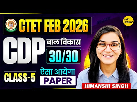 CTET Feb 2026 - CDP Full Marks (30/30) Series Class-05 | Himanshi Singh