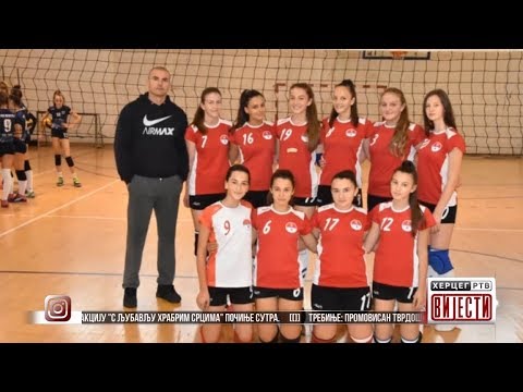 Vijesti u 16.30 (VIDEO)