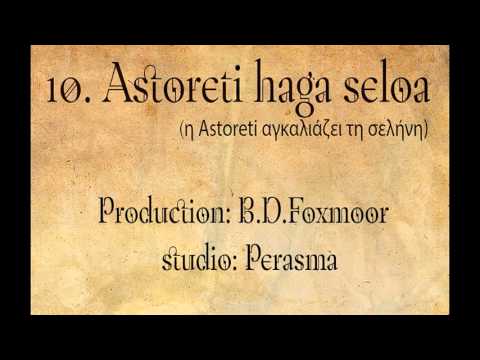 ΑLIVAS - Astoreti haga seloa - Η Astoreti αγκαλιάζει τη σελήνη - Official Audio Release