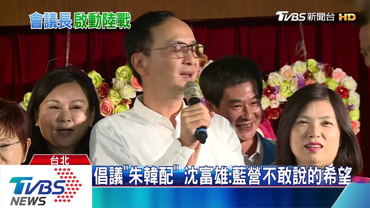 「拒投十大黑郭立委」 郭粉臉書辦投票