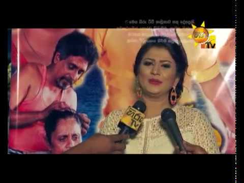 Hiru TV