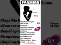 Yuvan Music Raam Amma Love Whatsapp Status