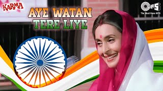 Download lagu Dil Diya Hai Jaan Bhi Denge, Aye Watan Tere Liye | Karma | Mohd. Aziz, Kavita K | Patriotic Song mp3