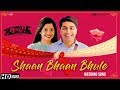 Shaan Bhaan Bhule - Wedding Song | Shu Thayu | New Gujarati Songs 2018 | Saga Music
