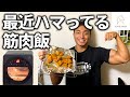 ダイエットにもおすすめ!最近ハマってる2品【ノンフライオーブン】