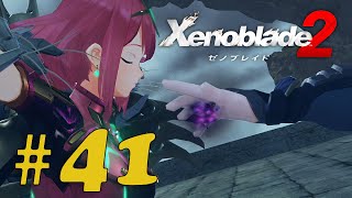 ゼノブレイド２　細々実況　＃４１