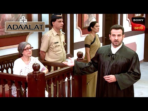 Adaalat | আদালত | Ep 363 | 07 Jan 2026 | Full Episode