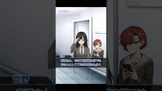【クトゥルフ神話TRPGリプレイ】ズボラ探偵とまじめ助手のBENETH　THE　GRID
