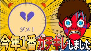 クソコすぎてキレました。すみません。【マリオメーカー2/マリメ2】