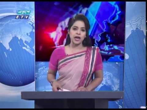 07 Pm News || সন্ধ্যা ০৭টার সংবাদ || 25 June 2020 || ETV News