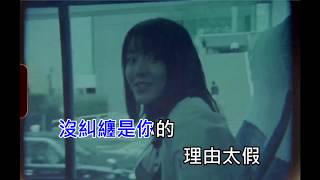 Download lagu (KTV) en 囂張 (左伴右唱) mp3