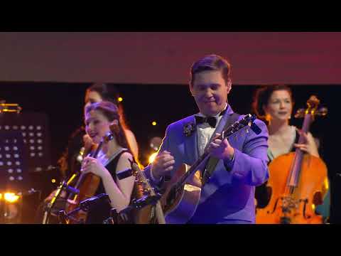 Александр Новиков - Концерт в Государственном Кремлевском Дворце (2015 г.) Второе отделение.