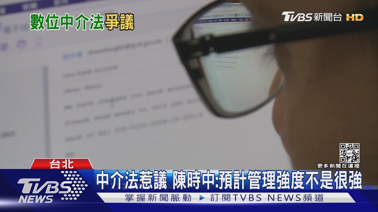 「數位中介法」引戰 高嘉瑜喊:over my dead body