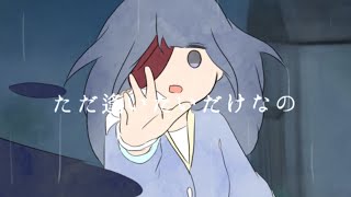 明晰夢 / 初音ミク - アオワイファイ