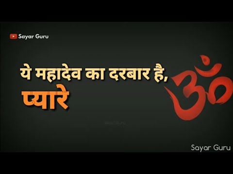 download lagu mp3 mp4 Whatsapp Video Status Of Mahakal, download lagu Whatsapp Video Status Of Mahakal gratis, unduh video klip Whatsapp Video Status Of Mahakal