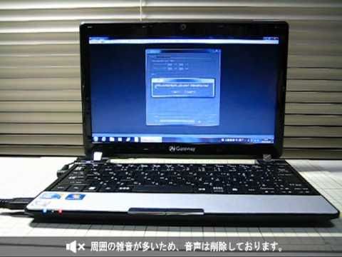 Gateway EC19C-A52C/SでAdobe PremierePro CS4を起動