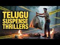 7 Best Recent OTT Thrillers In Telugu  Top Trending Horror Thriller Movies In Telugu  Movie Macho
