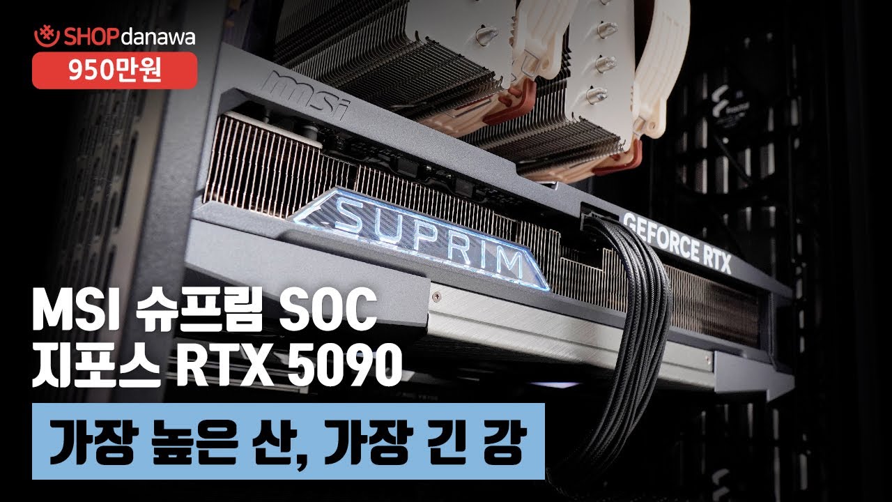 조립PC
