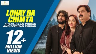 Download lagu Lohay Da Chimta Morning with Jagan Show Shafaullah Rokhri Zeeshan Rokhri 2019 mp3