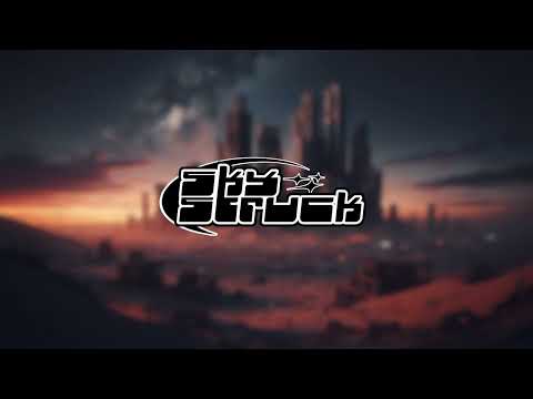 SkyStruck Part I OST: 040 - Thanatos City