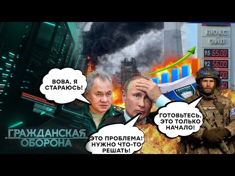 "Где ПОБЕДЫ"?! В рф НЕДОУМЕВАЮТ почему начали БОМБИТЬ Рязань?! Путин ПРИТИХ - Гражданская оборона